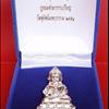 พระกริ่งอายุ วรรณโน สุขัง พลัง กะไหล่เงิน (โค้ต+หมายเลข ๓๒๓) กล่องเดิม วัดสุทัศน์เทพวราราม พ.ศ.2551 
