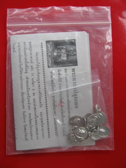 เม็ดแตงชุบนิเกิ้ล ปี55 หลวงพ่อทวด วัดช้างให้ จำนวน 10 เหรียญ  (B-643)-4