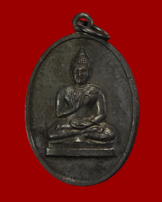 เหรียญพระพุทธทักษิณมิ่งมงคล วัดเขากง เนื้อทองแดง ปี 2511 จ.นราธิวาส สวย