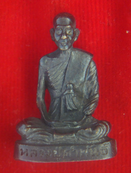รูปหล่อหลวงปู่คำพันธ์ โฆสปัญโญ เนื้อทองแดงรมดำ รุ่นปฐวีธาตุ ปี2536 (เคาะเดียว)