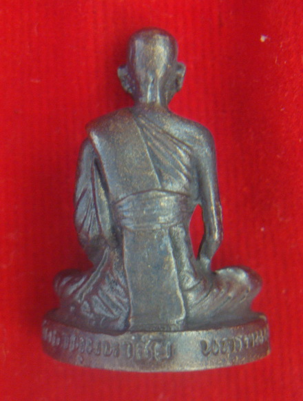 รูปหล่อหลวงปู่คำพันธ์ โฆสปัญโญ เนื้อทองแดงรมดำ รุ่นปฐวีธาตุ ปี2536 (เคาะเดียว)