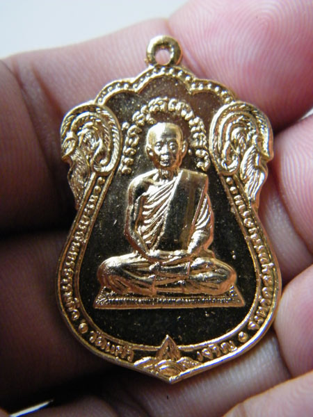 เหรียญรุ่น2 หลวงพ่อหยอด วัดแก้วเจริญ กะไล่ทอง สภาพสวยมาก (2)