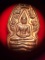 ปรกใบมะขาม เนื้อทองแดง หลวงปู่หมุน วัดบ้านจาน จ.ศรีสะเกษ สภาพสวย