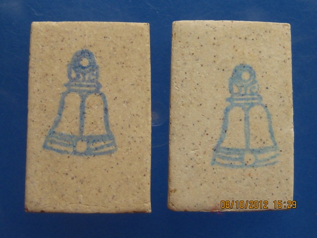 วัดใจ 2 องค์ พระสมเด็จ วัดระฆัง อนุสรณ์ 122 ปี ปี2537 กล่องเดิม vision plastic