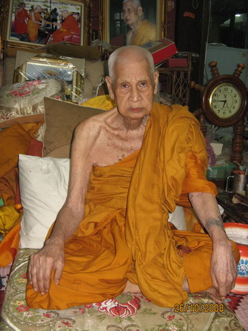 เหรียญหลวงปู่แย้มวัดสามง่าม จ.นครปฐม รุ่นฉลองอายุ 95 ปี เนื้อทองแดง