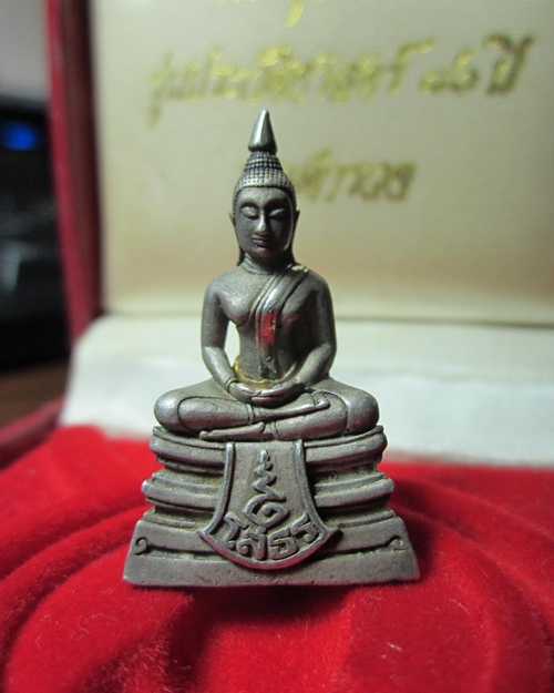 ๘๐ ปี กรมตำรวจ