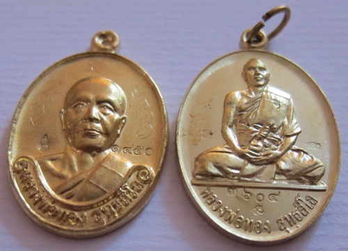 หลวงพ่อทองรุ่น1+รุ่น2 เนื้อทองระฆัง
