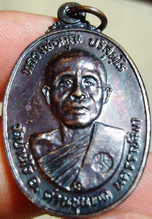 วัดใจหลวงพ่อคูณ ปี 22 ตลาดไทรเก่า