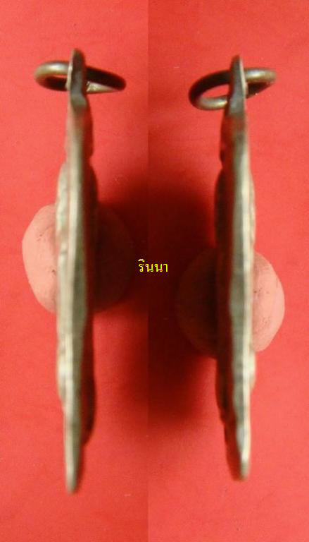 (( 20.-)) องค์ที่ ๒