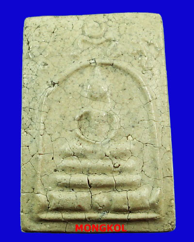พระสมเด็จครอบแก้วหลวงปู่นาค วัดระฆังฯ เนื้อผง ปี 2500