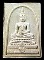 พระพุทธชินสีห์ ภปร. ทันโต เสฏโฐ พิมพ์ใหญ่ (ผสมผงจิตรดาและพระทนต์) ปี 33 พร้อมกล่องเดิมจากวัด