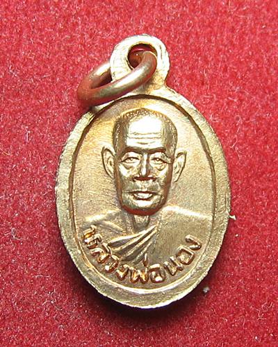 เหรียญเม็ดแตงหลวงปู่ทวด อาจารย์นอง วัดทรายขาว เนื้อทองแดง สวย พิมพ์นิยนหูขีด
