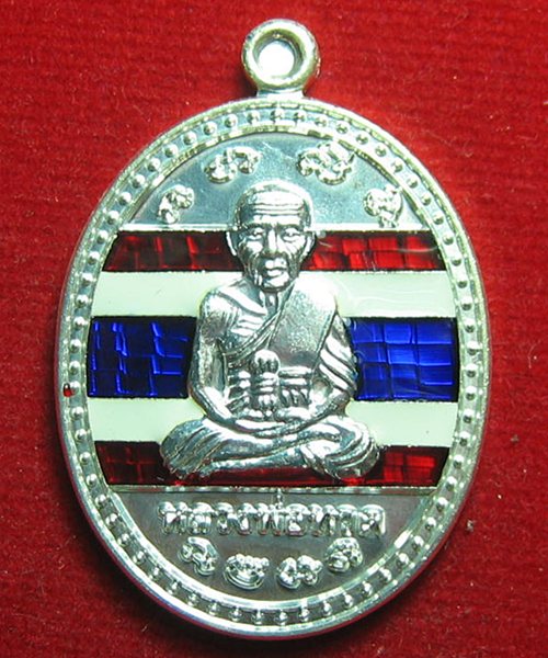 เหรียญหลวงปู่ทวด เนื้อเงินธงชาติ เลื่อนหมื่นยันต์ อาจารย์แดง วัดไร่