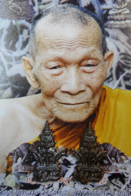 เคาะเดียว..ปรกท้าวเวสสุวรรณ พิมพ์หน้ายักษ์ เนื้อนวะโลหะ 2 องค์ หลวงปู่กาหลง เขี้ยวแก้ว เลขสามหลัก