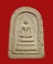พระสมเด็จหลังอุ หลวงปู่เหรียญ วัดหนองบัว จ.กาญจนบุรี ปี 2497