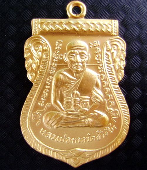 เคาะเดียว@เหรียญเสมาหน้าเลื่อน 100ปี อ.ทิม เนื้อระฆังกะไหล่ทอง แจกกรรมการ (1ใน 1,999องค์) +กล่องเดิม