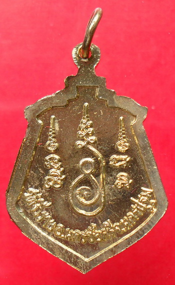 พระพุทธโสธร กะไหล่ทอง 
