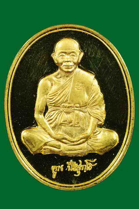 หลวงพ่อคูณมุทิตาจิต เนื้อทองคำ น้ำหนักทอง 20.9 กรัม