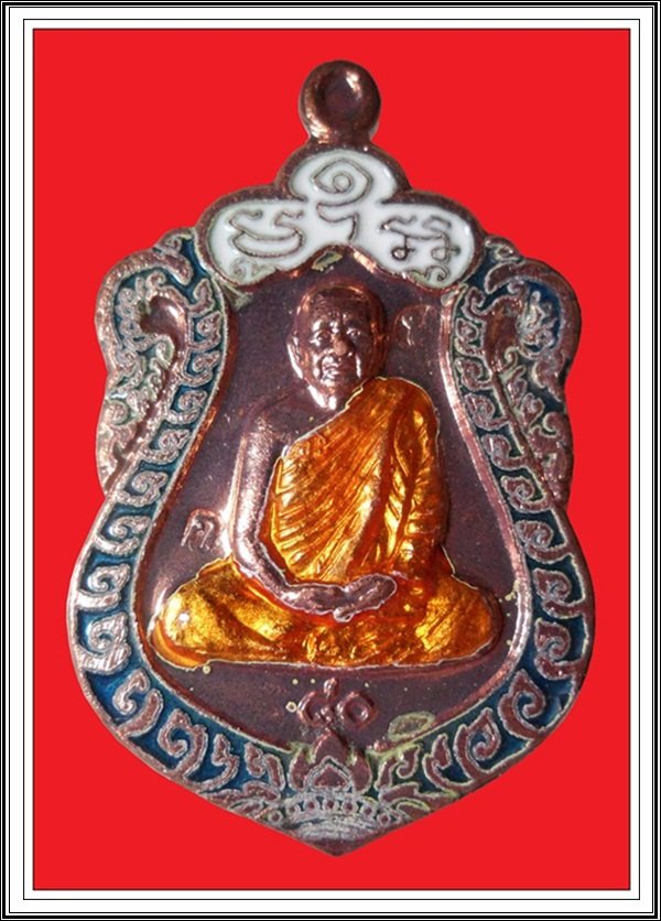 เคาะเดียว.เหรียญเสมาหลวงปู่บุญหนา วัดป่าโสตถิผล รุ่นสร้างศาลา เนื้อทองแดงลงยา หมายเลข 137 พร้อมกล่อง