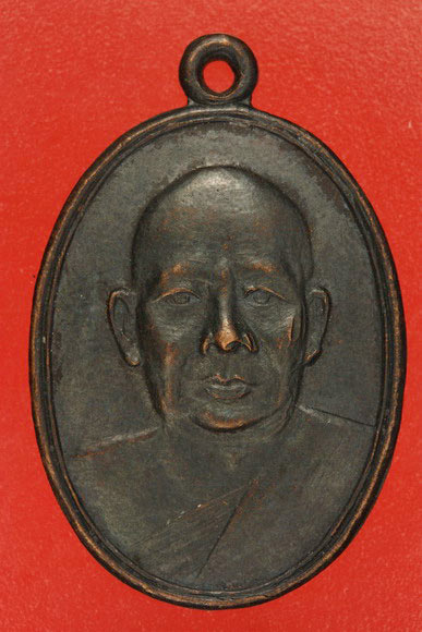 เหรียญเก่า .. พระราชธรรมเสนานี (สุขสุภโท) ปี 2504