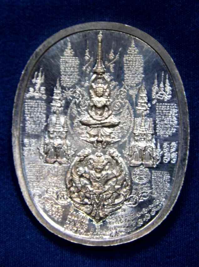 เหรียญระเบิด มหายันต์ พระนเรศวรมหาราช พิมพ์ทรงยืนหลั่งน้ำสิโนทก ...สายอาจารย์หม่อม เนื้อทองแดงนอก