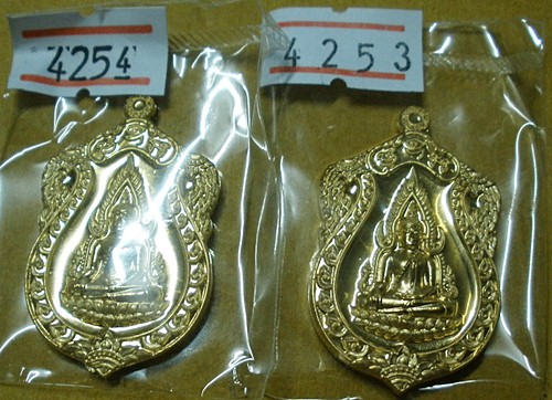 วัดใจ ขอค่าจัดส่ง เหรียญพระพุทธชินราช รุ่นจอมราชันย์ เนื้อทองทิพย์ 2 เหรียญ