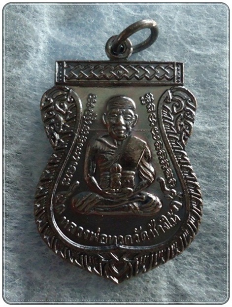 หลวงปู่ทวด **รุ่นเลื่อนสมณศักดิ์ 49/53** (บล๊อคไหล่ขีด) ทองแดงรมดำ วัดช้างให้ จ.ปัตตานี