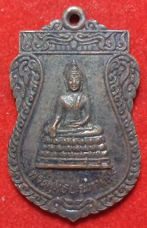 พระพุทธประทานพร วัดทองทรงธรรม จ.อยุธยา เริ่มต้นที่ 20 บาท