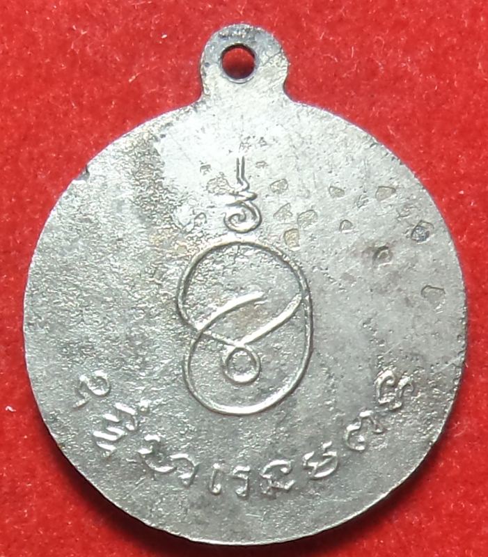 หลวงพ่อชมวัดใน เริ่มต้นที่ 20 บาท