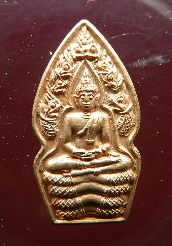 ปรกใบมะขาม เนื้อทองแดง หลวงปู่หมุน วัดบ้านจาน จ.ศรีสะเกษ สภาพสวยแชมป์