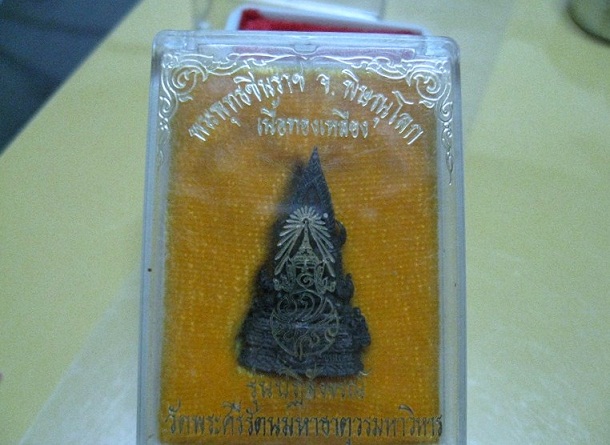 พระพุทธชินราช ก้นอุดกริ่ง เนื้อทองเหลืองรมดำ รุ่นปฏิสังขร 