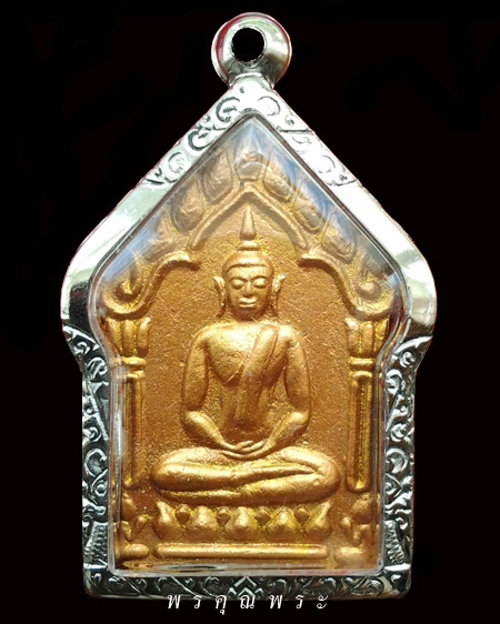 พระขุนแผนพรายกุมารหลวงพ่อสาคร วัดหนองกรับ รุ่นผ้าป่าปี พ.ศ.2546