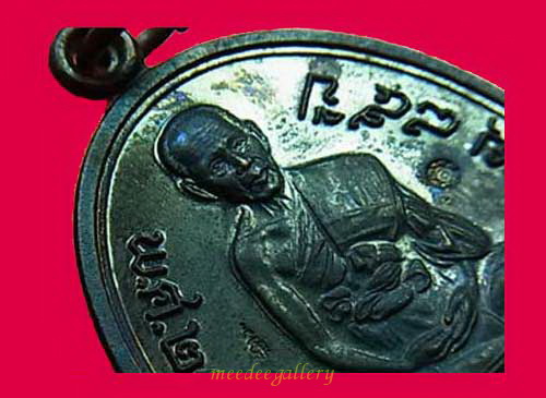 เหรียญเจริญพรล่าง หลวงปู่บัว ถามโก วัดศรีบุรพาราม(วัดเกาะตะเคียน)เนื้อนวะโลหะ ๑๓๒ พร้อมบัตรรับรอง