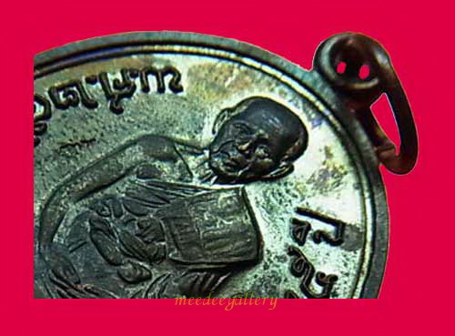 เหรียญเจริญพรล่าง หลวงปู่บัว ถามโก วัดศรีบุรพาราม(วัดเกาะตะเคียน)เนื้อนวะโลหะ ๑๓๒ พร้อมบัตรรับรอง