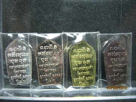 4องค์...4เนื้อ...พระนาคปรก หลวงพ่อทองดำ วัดท่าทอง เนื้อเงิน,นวะ,ฝาบาตร,ทองแดง อุตรดิตถ์ ..ปี ๒๕๓๖.. 