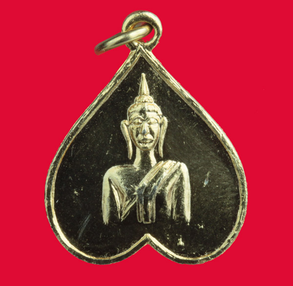 เหรียญกะไหล่ทอง หลวงพ่อพระทอง ภูเก็ต