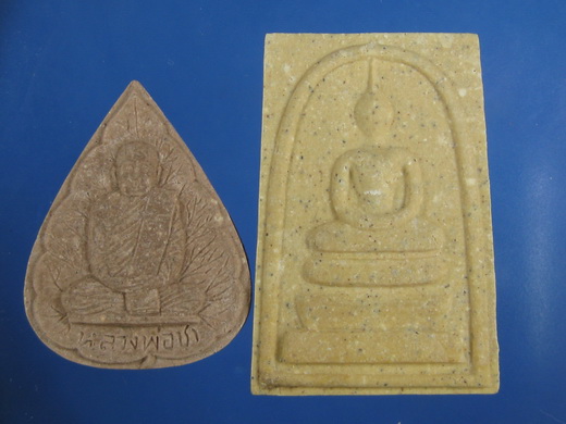 วัดใจคะเดียวแดง สมเด็จหลวงพ่อชา-ใบโพธิ์รูปเหมือน ปี 21 