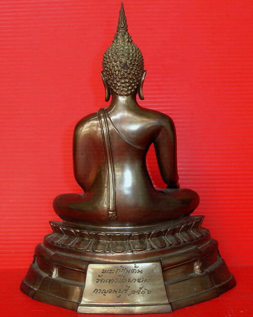 *พระบูชากฐินต้น ภปร. วัดเทวสังฆาราม (วัดเหนือ) จ.กาญจนบุรี ห น้าตัก 5 นิ้วค่ะ*