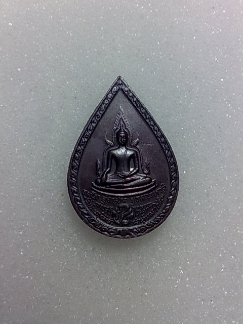 เหรียญหลวงปู่ขาว วัดถ้ำกลองเพล สวยๆครับ