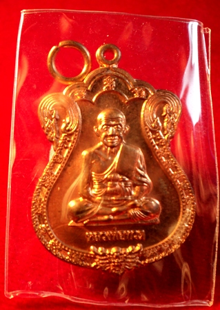 หลวงพ่อทวด ปู่เขียว ทองแดงแสบตา
