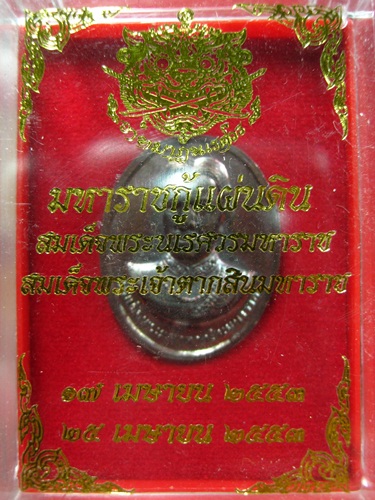 สวย ไม่ทราบที่   1010-1