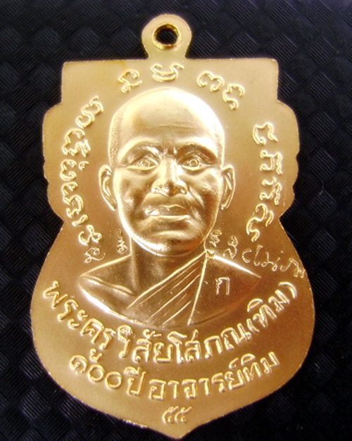 เคาะเดียว@เหรียญเสมาหน้าเลื่อน 100ปี อ.ทิม เนื้อระฆังกะไหล่ทอง แจกกรรมการ (1ใน 1,999องค์) +กล่องเดิม