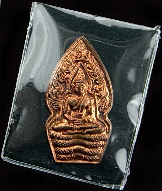 พระปรกใบมะขาม รุ่นเสาร์ ๕ บูชาครู หลวงปู่หมุน ฐิตสีโล ปี 2543 บล็อคแตก ซองเดิมๆ