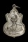 เหรียญคอน้ำเต้า หลวงพ่อทบ วัดชนแดน เนื้ออัลปาก้าชุบนิเกิ้ล ปี 2517 เหรียญรุ่นแรก ออกวัดช้างเผือก #1
