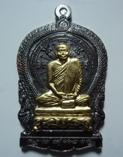 เบาๆ บางๆกับ...เหรียญรูปเหมือน สมเด็จพระสังฆราช วัดบวร ปี 43