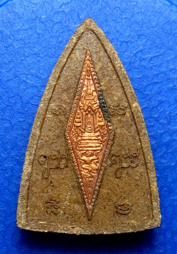 พระว่านหน้ากากเงินพระพุทธชินราชญสส.หลวงปู่หมุนปลุกเสกปี43(2)