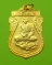 เหรียญหนุมานเหินหาว หลวงพ่อสืบเนื้อกะไหล่ทอง