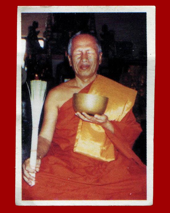ถูกสุด สะดุดใจ...รูปถ่ายหลวงปู่อุทัย วัดเกาะตาพุด จ.ราชบุรี หลังยันต์หมึก ขนาด 1 นิ้ว สวยเดิม