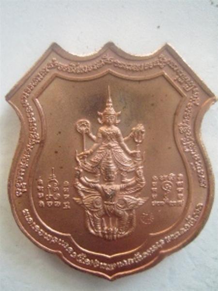 เหรียญหลวงปู่ทิมหลังนารายณ์ทรงครุฑ วัดพระขาว อยุธยา 
