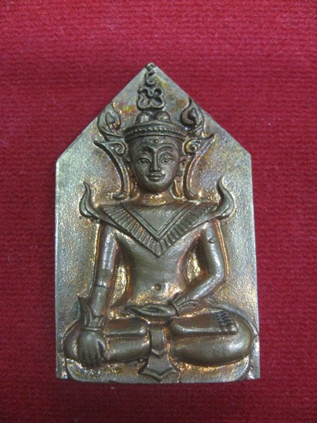 ขุนแผนแสนหวี เนื้อชนวนโลหะสีรุ้ง ครูบาบุดดา วัดหนองบัวคำ จ.ลำพูน